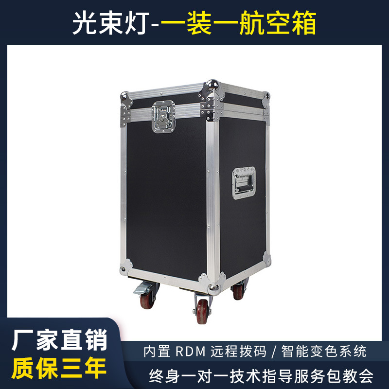 230W Luz de haz equipo sacudiendo la cabeza patrón giratorio luz de la barra de la boda al aire libre rendimiento etapa lámpara equipo de luz