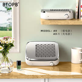 定制贝托贝A9美甲吸尘器插电式指甲粉尘机静音打磨卸甲防尘大吸力