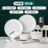 Green crystal 2 bowls 2 plates 2 spoons 2 chopsticks 2 noodle bowls