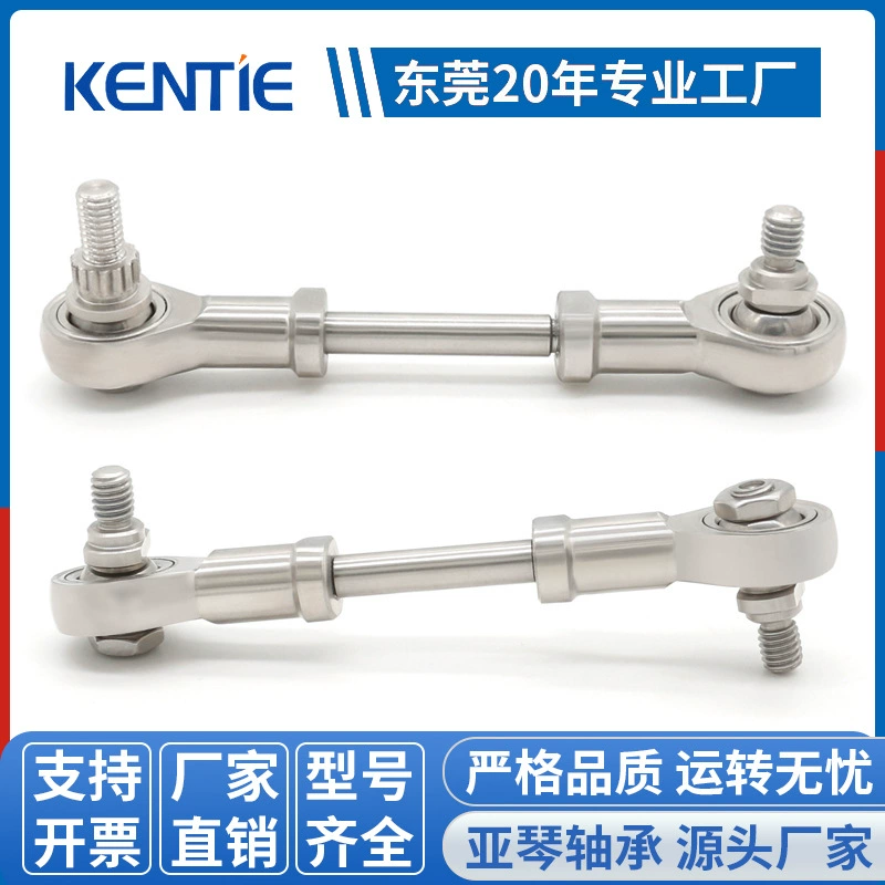 Сборка шарнирного подшипника с шаровой головкой типа «рыбий глаз», универсальный самосмазывающийся производитель шатунов для спортивного инвентаря, проверка чертежей