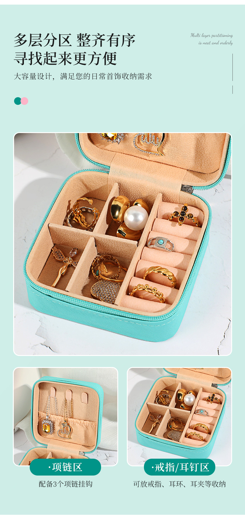 Cross-border mini jewelry box portable earring PU leather storage box travel ring necklace zipper bag personalization