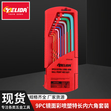 9PC�R��ʇ������L���������b ���L���^�����ǰ��ֲ�ɫ���������b