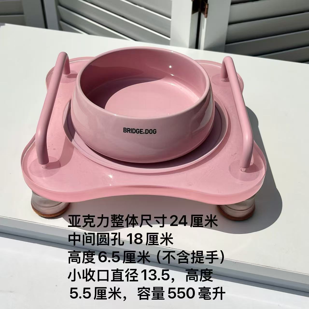 핑크색 손잡이 그릇걸이 + 핑크색 작은 클로저