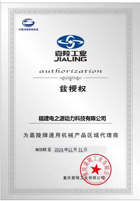 Jialing 1KW/2KW/2.2KW/3.5KW4KW/8KW Manual/electric/digital Silent Gasoline Generator Set