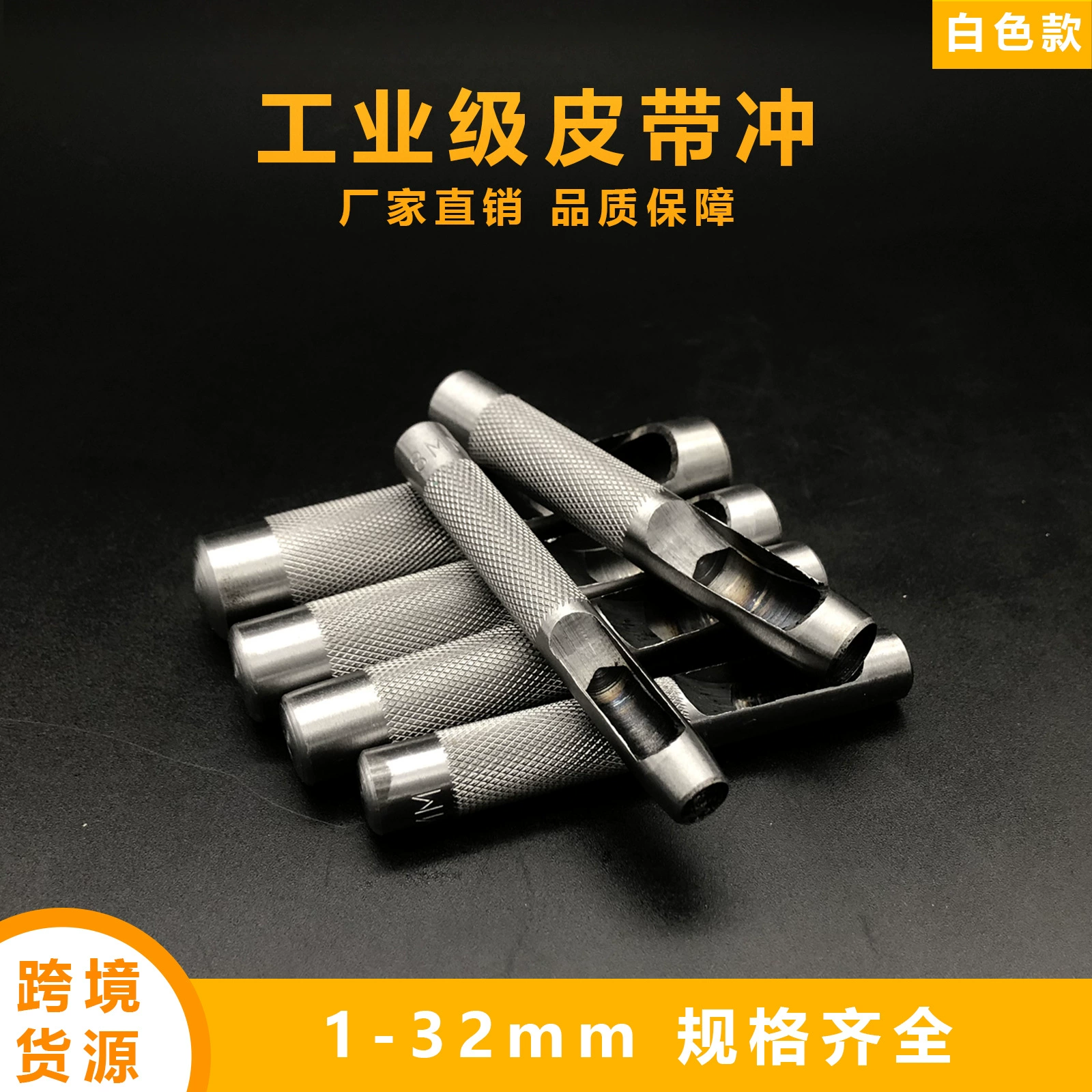 Ручной штамповочный инструмент, штамповка ремня 1-32 мм, противоскользящий штамповочный ремень промышленного класса, масляный тип, штамповочная головка, закалка, полый штамповка