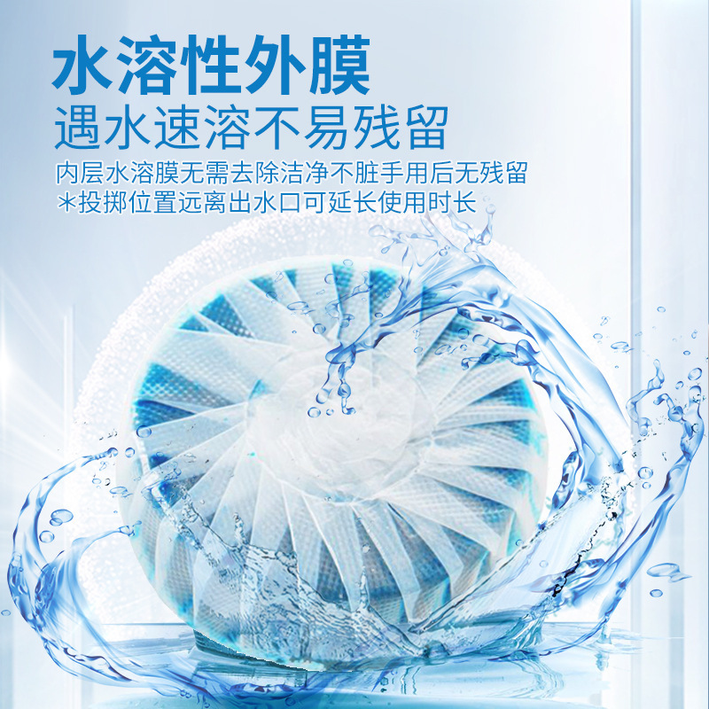 【超大块】全新升级蓝泡泡洁厕块香氛马桶清洁剂去污除垢洁厕宝|undefined