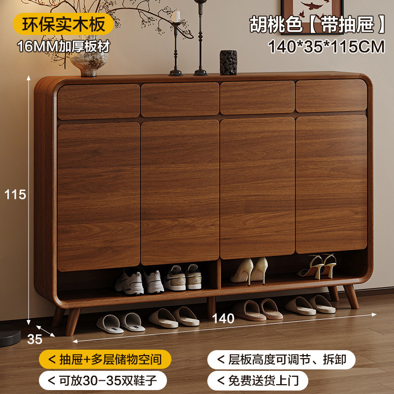 Gabinete de zapatos de madera maciza puerta doméstica 2025 nuevo tipo explosivo de alta calidad en el hogar almacenamiento de almacenamiento integrado Gabinete de puerta de entrada de estilo medieval