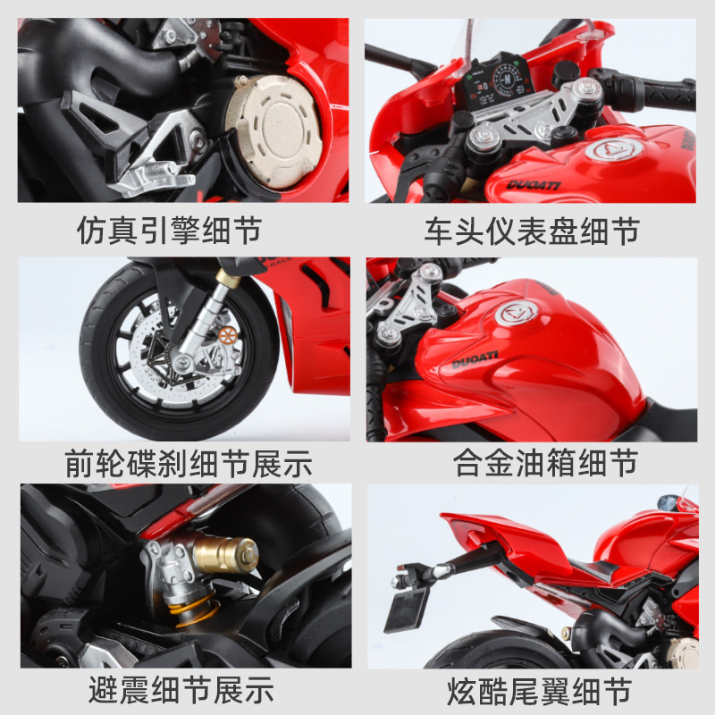 1 / 9 Ducati V4S modelo de motocicleta de aleación simulación de carro de calle deportivo decoración de moda de alta calidad sentido transfronterizo