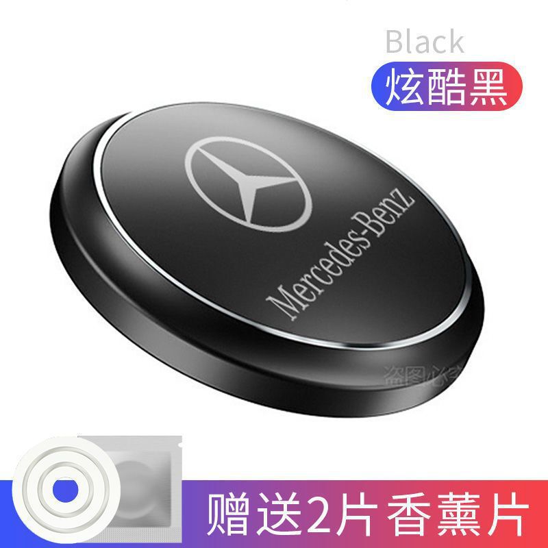 ベンツ車載香薫空飛ぶ円盤C級e級a級GLB/GLC/GLA/GLE/bc/B級車内装飾を適用する|undefined