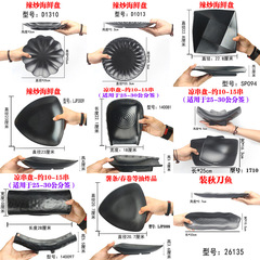 黑色密胺燒烤盤子仿瓷餐具創意日式涼菜盤長方形塑料盤餐廳商用