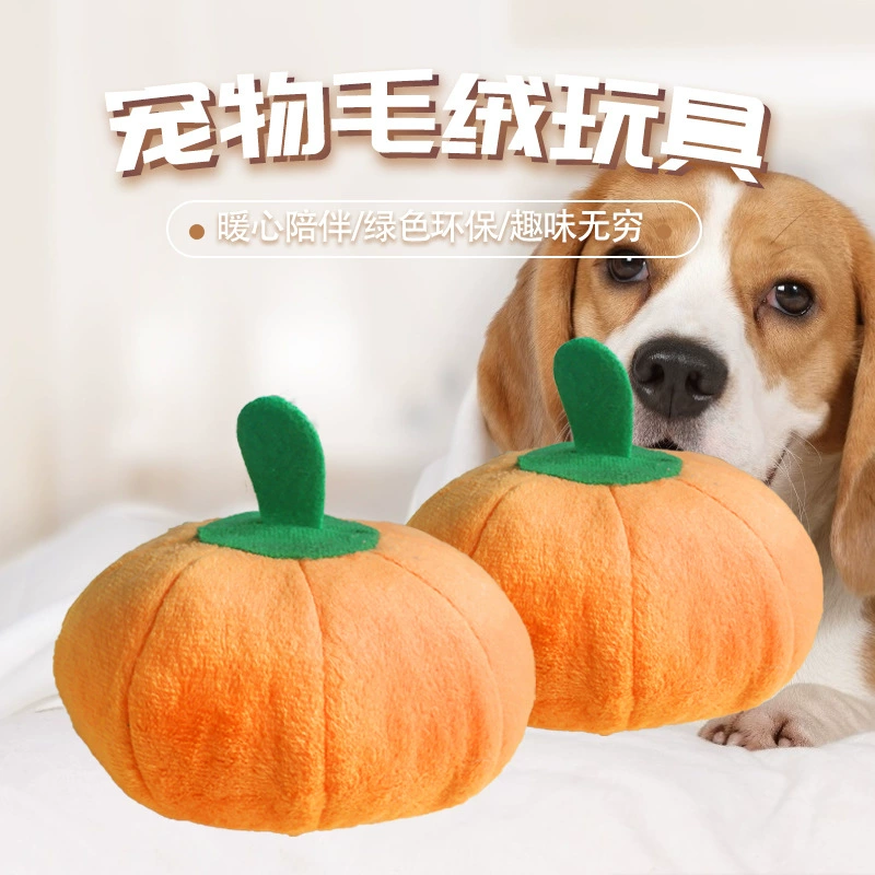 Фабрика прямые поставки ПЭТ плюшевые игрушки Пастырский стиль Овощная Тыква Игрушка для собак украшения взрыв игрушка для домашних животных