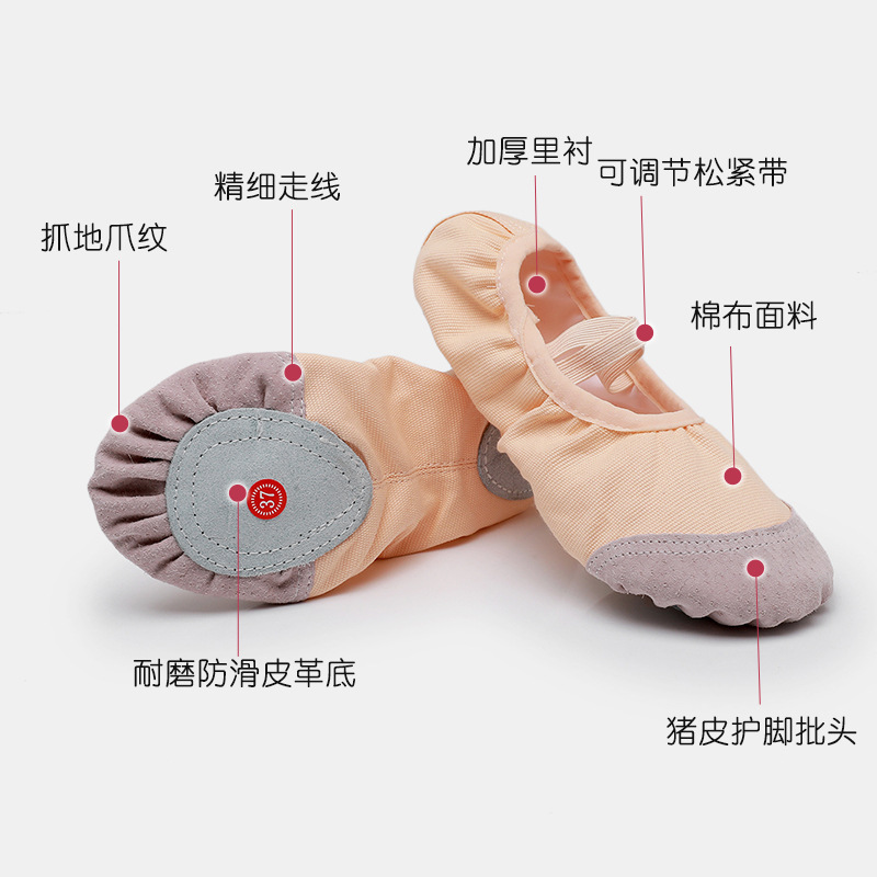 舞蹈鞋主图3.jpg