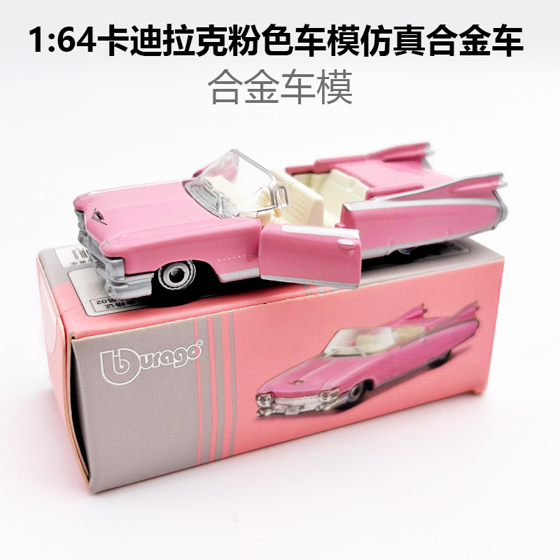 Nuevo modelo de coche de aleación artificial Bimago 1:64 Bugatti Porsche 911 Ferrari SF90 al por mayor