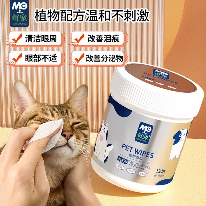 Собака слезы влажные салфетки 130 штук нетканый материал для очистки глаз