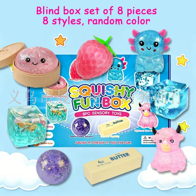 New Product Malt Sugar Stress Relief Toys 8-Piece Set of Mysterious Malt Sugar Stress-Relief Fingertip Toys