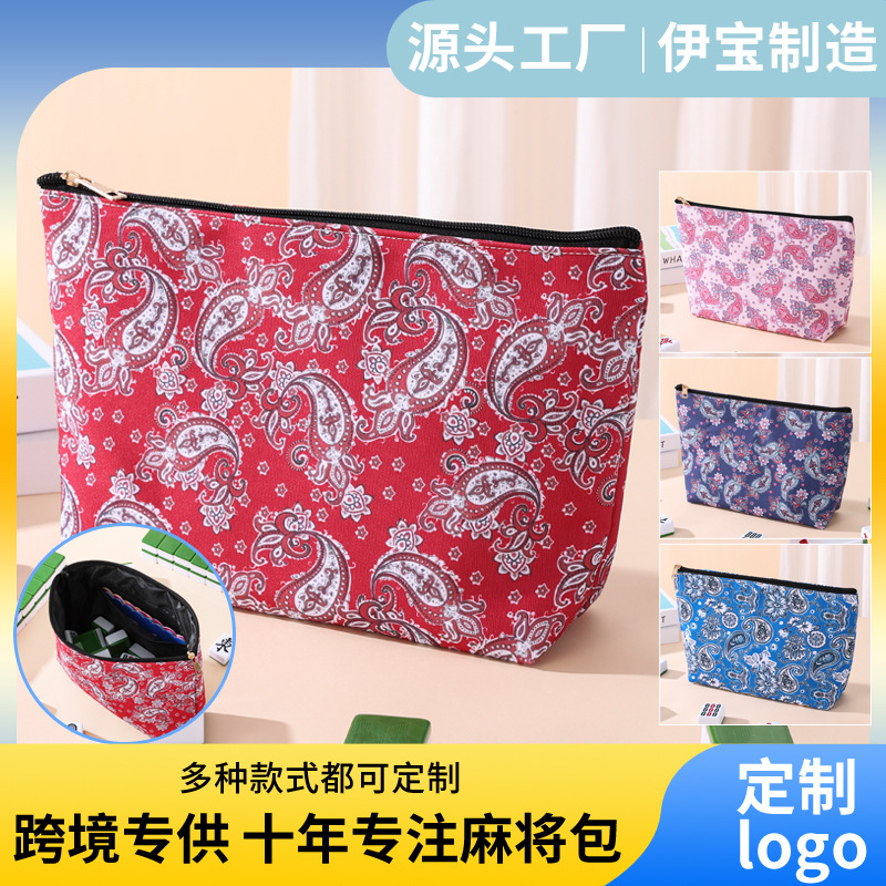 Amazon Cross-Border Popular Cashew Mahjong Storage Bag Large Capacity Portable Cosmetic Bag Portable Travel Toiletry Bag
