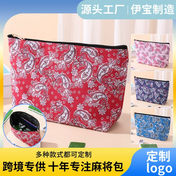 Amazon Cross-Border Popular Cashew Mahjong Storage Bag Large Capacity Portable Cosmetic Bag Portable Travel Toiletry Bag