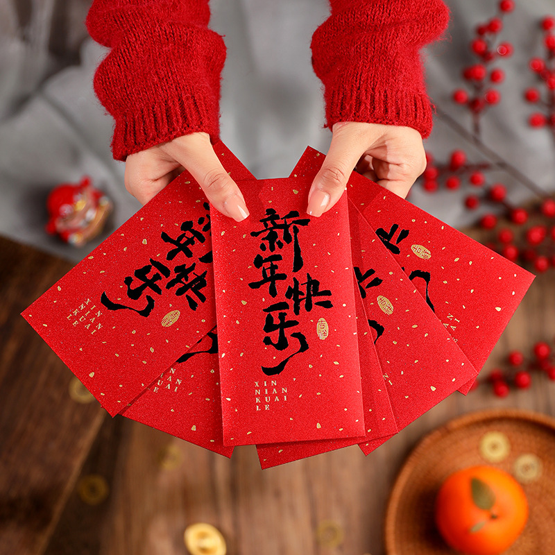 新年の赤い封筒 2025 新年祝いのお金、幸運、春節、平和、中国の書道の文字、赤い封筒|undefined
