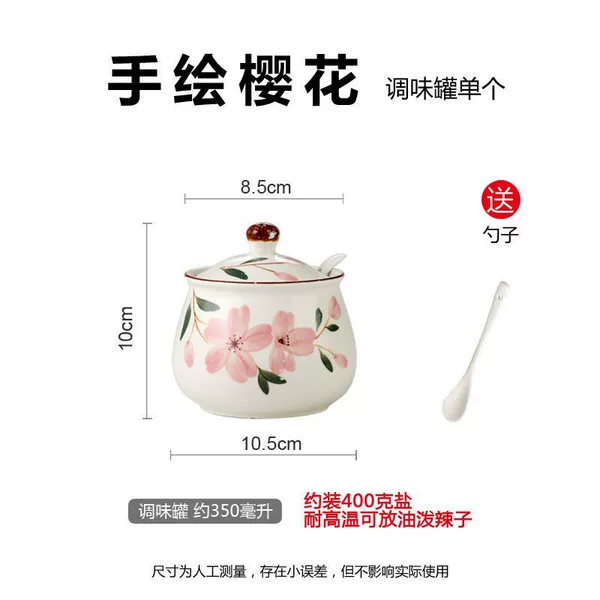 Sakura seasoning jar-1 piece (free spoon)★