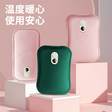 数显热水袋充电暖手宝暖宝宝大号电暖宝热宝床上睡觉被窝暖脚保温