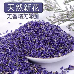 Лавандовый ароматизированный чай, подушка для контуринга, парфюм