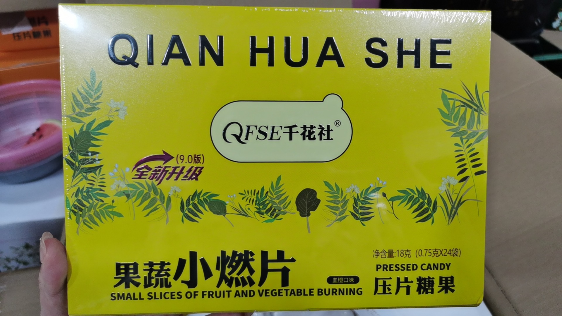 빠르게 타는 캔디 (0.85g*24개)