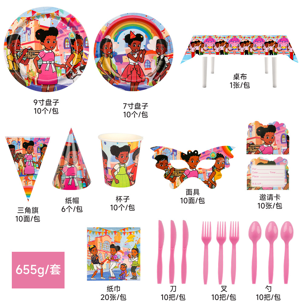 Gracie fiesta de cumpleaños de los niños lugar del partido atmósfera decoración suministros plato de papel desechable taza de papel mantel vajilla