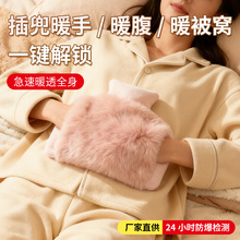 ë�q�嶵���ˮ�����׼Ӻ����zעˮ��ˮůˮ���������ñ�ů��Ʒ��