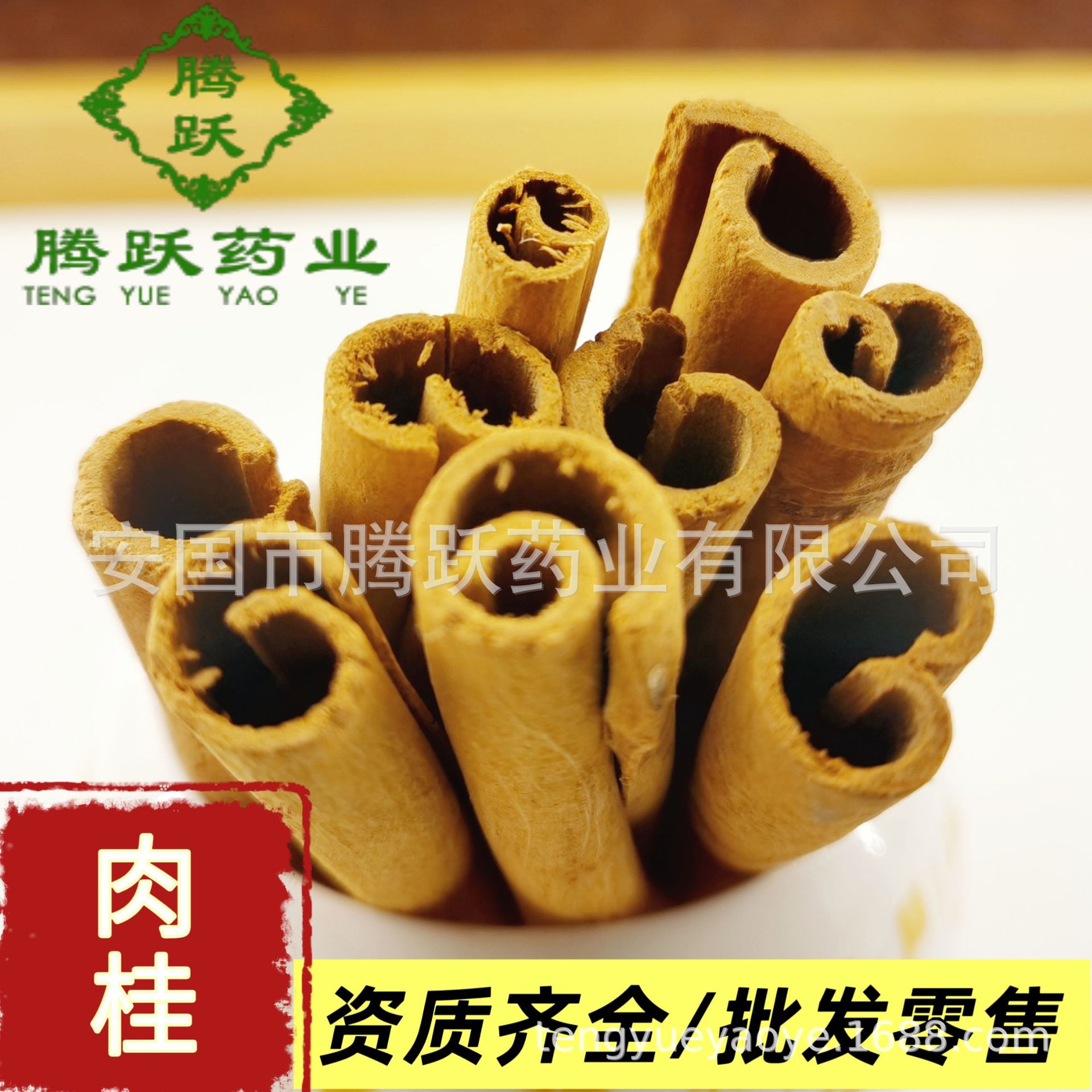 Dried Cinnamon Bark Rou Gui 100g Chinese Herbal Spice for Cooking and Tea quality and texture