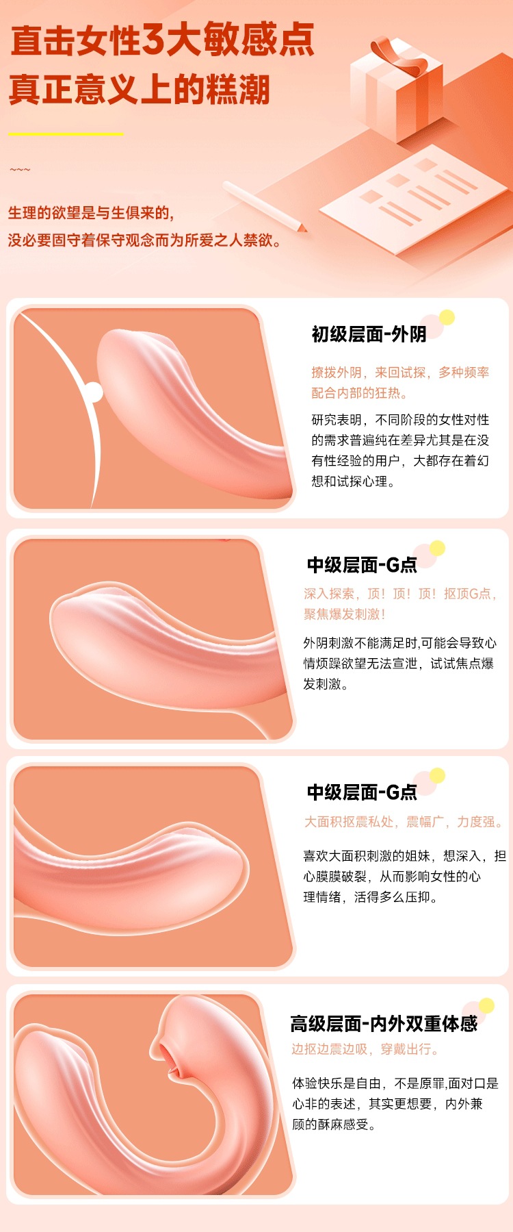 Jiuai Wearable Vibrating Egg in Silicone, Quiet Under 40 dB, Pink or Purple — detail image 3