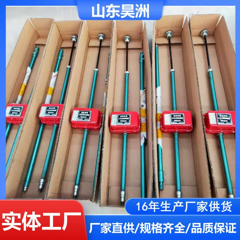 Поставка DSB-1 верхней панели динамической сигнализации, верхней панели опускания скорости мониторинга