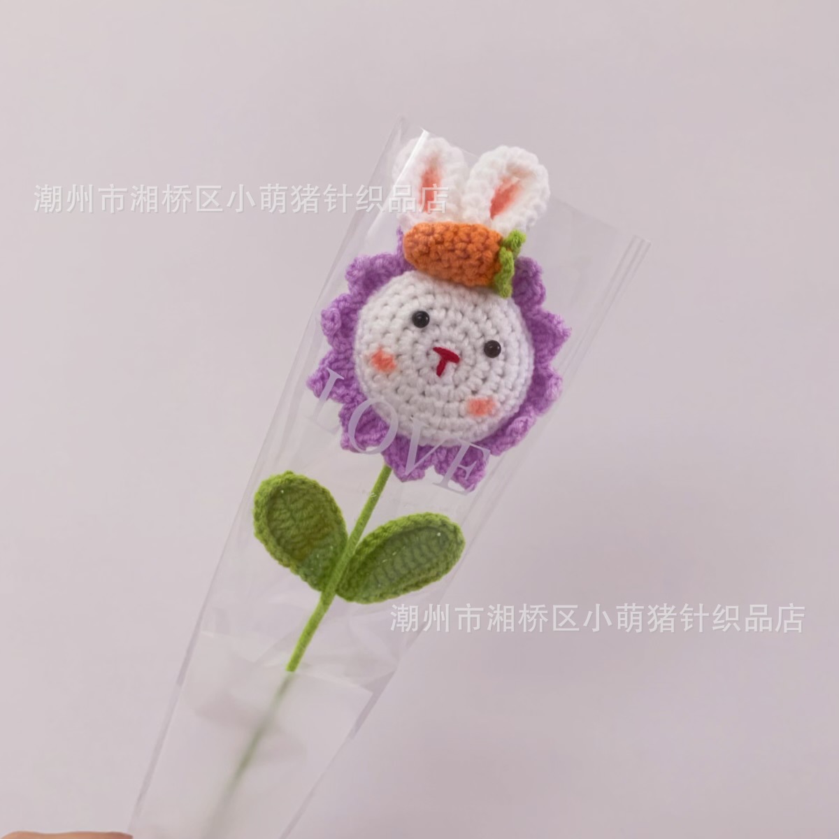 토끼 해바라기 (당근) 퍼플