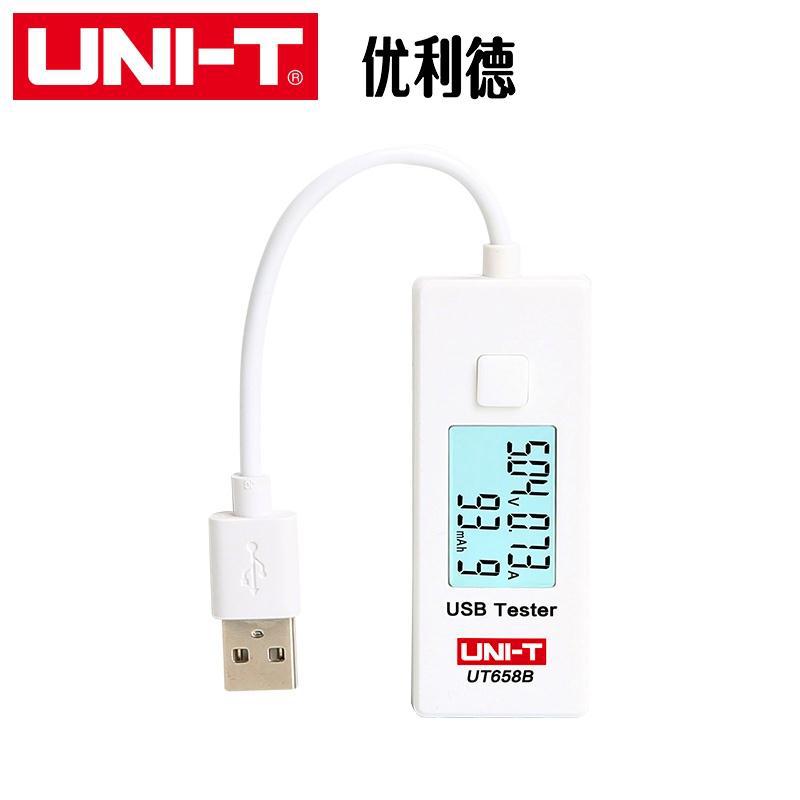 优利德UT658B USB测试仪充电器移动电源监测器电压电流容量测试仪