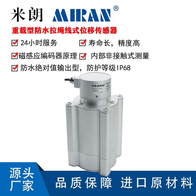 ����������SMZFS2-1500-4000mm��ˮ����λ�ƴ���������բ�ſ���