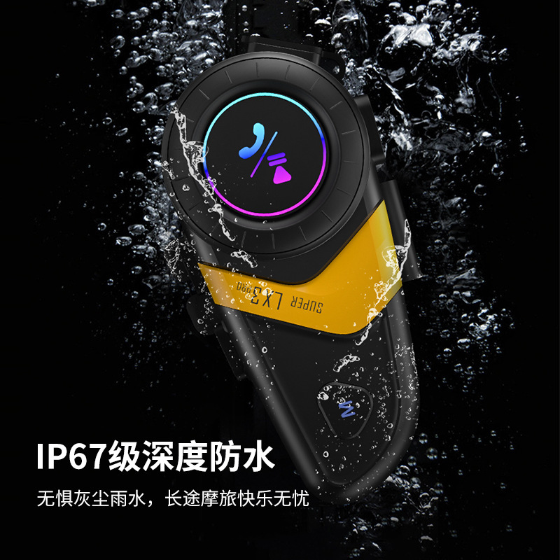 源工場lx3proオートバイのヘルメットのイヤホン800メートルの対談は他のイヤホンの高通5.2バージョンを配合することができます。|undefined