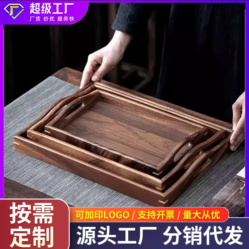 高级胡桃木提手托盘长方形木质茶盘日式实木家用咖啡餐具纳盘子