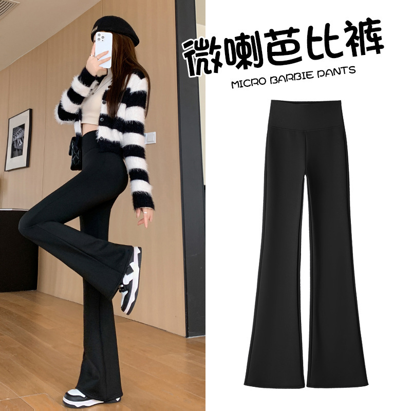 Casual Long High-Waisted Slimming Flared Pants for Women, Autumn and Winter Fleece-Lined Leggings, Slim Fit Drapey Shark Pants