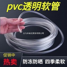 pvc͸��ˮ�܌���ů���ˮܛ��ˮƽ��������ůˮ��ů��؟�ˮ��4��