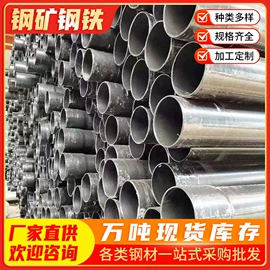 方管;角钢;镀锌管