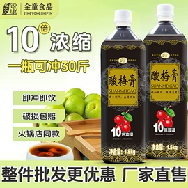 其他冲调饮品;酸梅汤冲剂;茶饮料