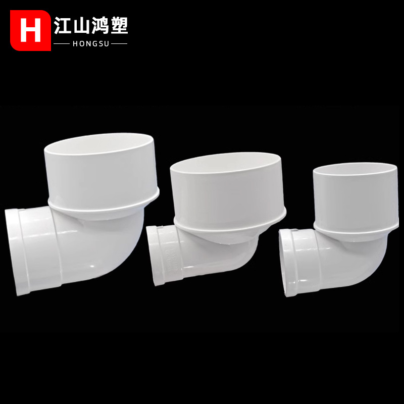 Cubierta de drenaje de PVC que reduce el diámetro, inserción de tubería de agua de múltiples especificaciones, tamaño del codo, accesorios de drenaje del codo de 90 grados