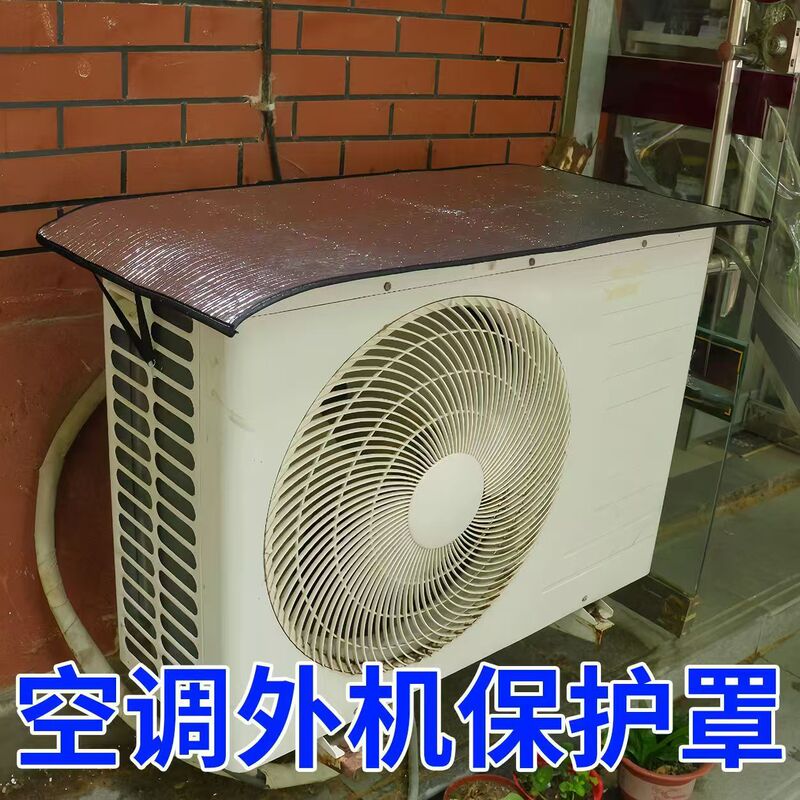 Air conditioner outdoor unit protective cover, rainproof, sunproof, heat-insulating, windproof, dustproof cover, upgraded with hooks, heat-insulating panel, anti-drip, sunshade