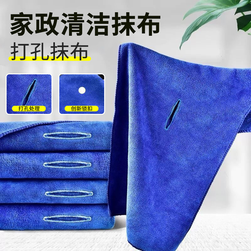 マイクロファイバー穴あきほうき雑巾クロスボーダー水切りとモップ両用布カバークリーニングモップ交換用タオル|undefined