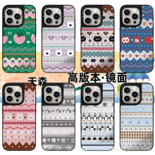 CASE联名织毛衣草莓苹果16ProMax手机壳iPhone15PLUS防摔14保护套