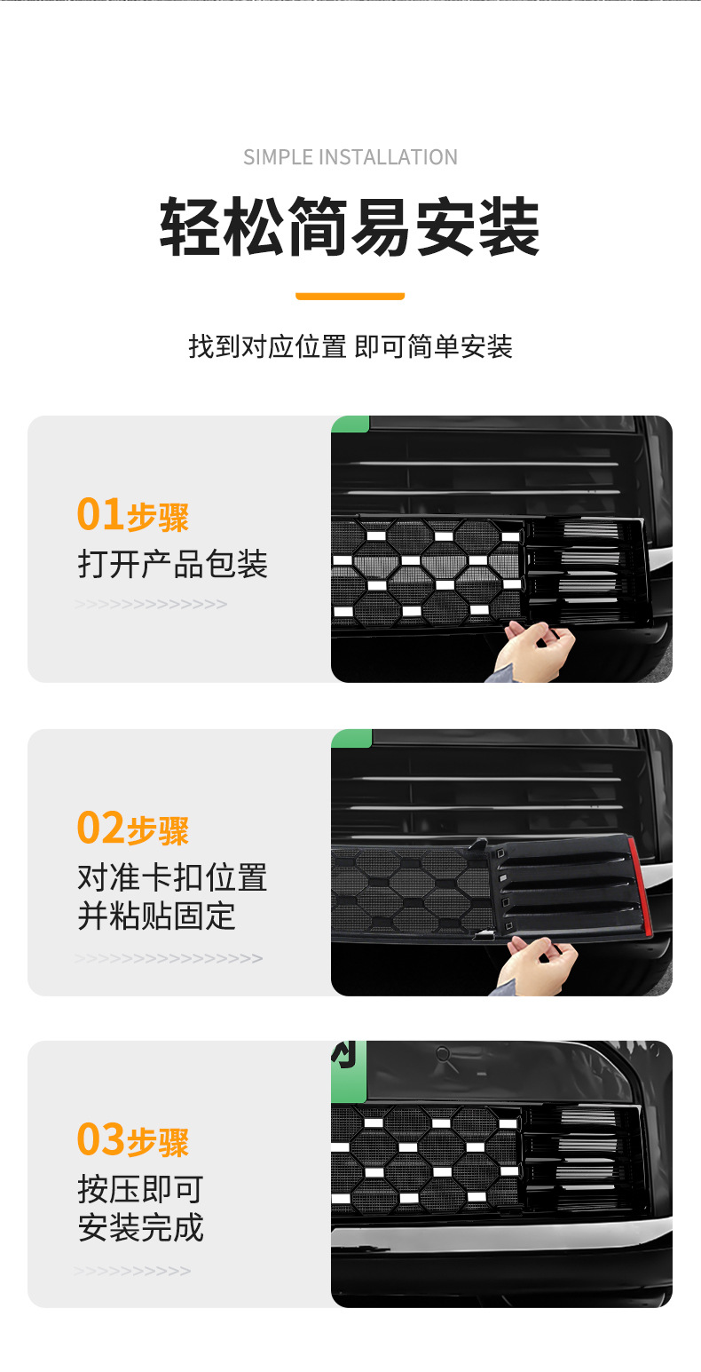 Suitable for 26 Models of Aion N60 Integrated Welded Car Insect-Proof Net Front Grille Special Modified Decorative Strip Accessories