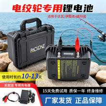 14.8V30AH�����綯���ֵ�����ô�������ŵ���ǵ����24V��ˮ���