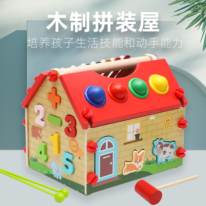 Educación temprana de los niños transfronterizos casa inteligente de madera forma digital a juego bloques de construcción cognitivos tuerca desmontaje casa juguetes educativos