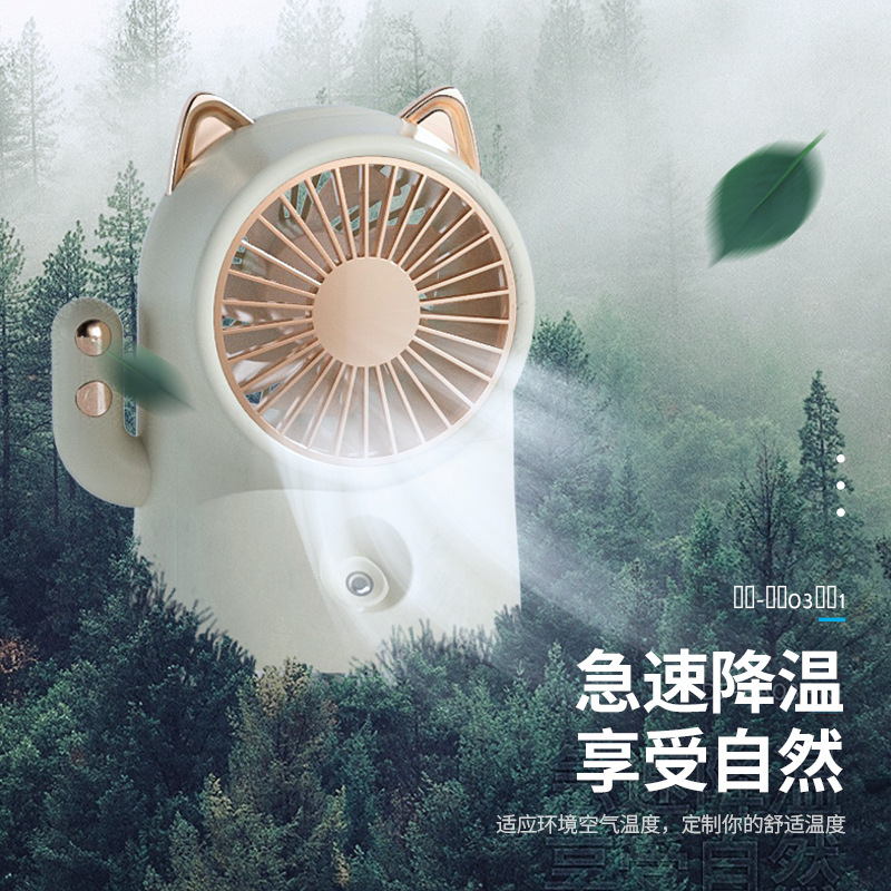 风扇,风扇挂脖,风扇桌面,风扇灯客厅餐厅卧室静音吊扇灯,风扇 桌面风扇,风扇 落地扇,风扇15cm散热,风扇 挂壁风扇,风扇手持 充电,风扇无刷电机,风扇灯,风扇手持 便携式,小风扇,小风扇充电款长续航,小风扇 手持,小风扇吊绳,小风扇加湿器,小风扇手持伴手礼,小风扇大风力,小风扇 手持静音,小风扇 手持定制,喷雾风扇,喷雾风扇小夜灯,喷雾风扇伞,喷雾风扇挂壁,喷雾风扇风扇,喷雾风扇配件,喷雾风扇主板,喷雾风扇冷却,喷雾风扇加湿制冷空调扇,喷雾风扇加湿电风扇,喷雾风扇制冷大雾,喷雾风扇 户外,喷雾风扇桌面加湿冷风,2