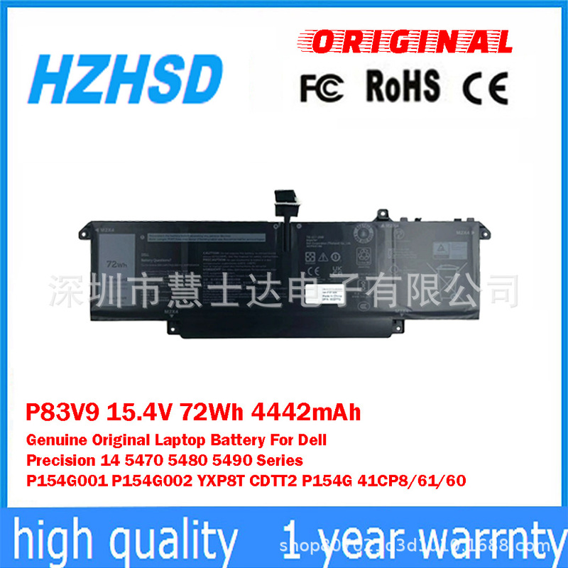 Suitable for Dell Precision 5480 5490 P154G001 Cdtt2 Laptop Battery P83V9
