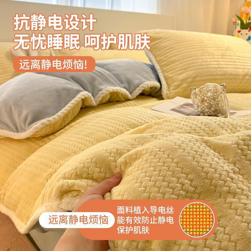 A类提花牛奶绒床上四件套冬季双面加绒法兰绒被套加厚珊瑚绒床单